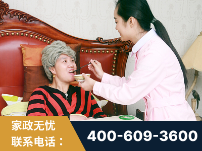 汾阳-照顾老人保姆