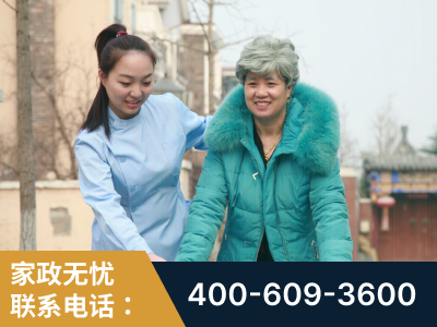 汾阳-无忧家政